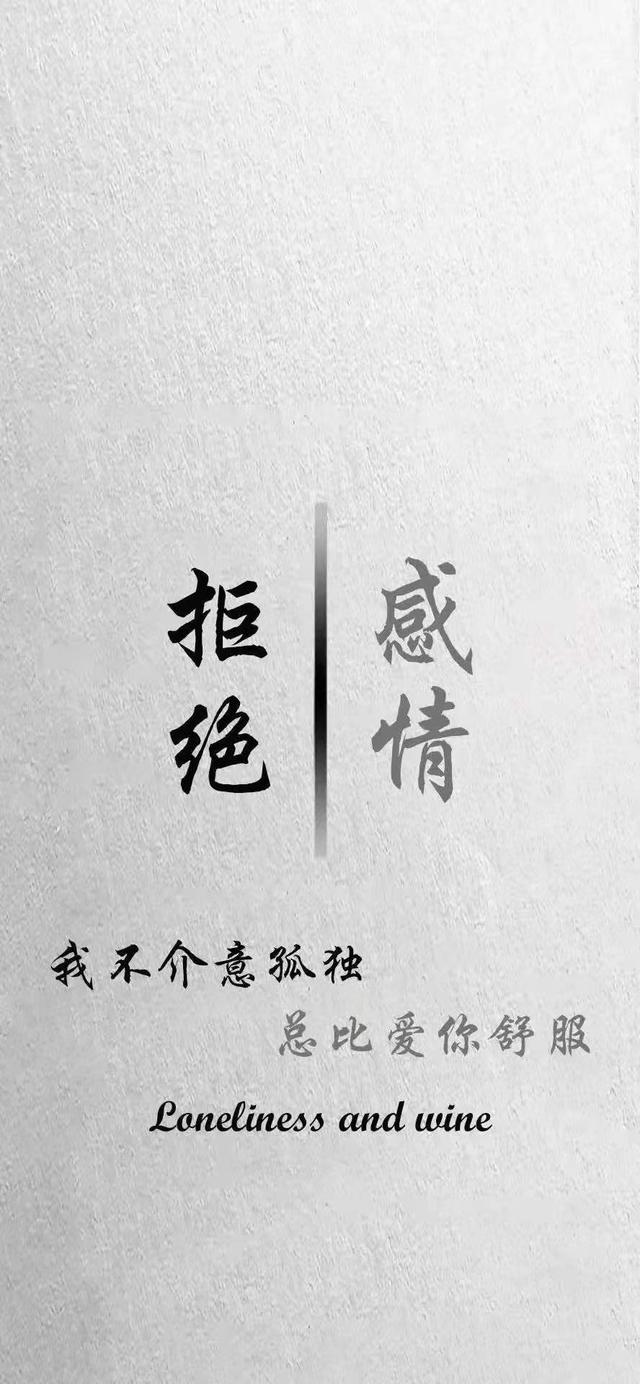 情感文字壁纸/人活着一共只有两件事，拿时间换钱和拿钱换时间