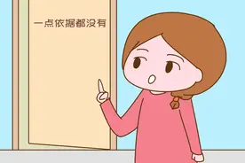 两胎孕反应不一样，暗示胎儿性别也不一样？听听真实答案图片
