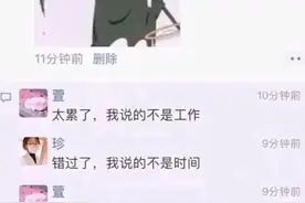 都说头条个个都是人才 该怎么接呢图片
