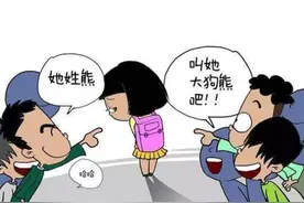 “新型冷暴力”正在幼儿园蔓延，孩子承受不住，家长一无所知图片