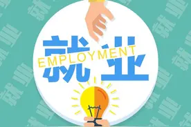 "最特别"双选会！天津大学131家校友企业回天津"抢人"了！图片