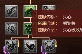 梦幻西游: 魔族门派大改内容汇总，6门派均调整，无底洞大幅加强图片