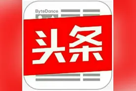 「今日头条」鲁山县人民医院内二科医护人员关爱病人受到赞扬图片