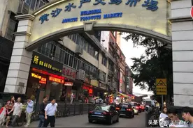 黄沙水产市场：“永不落幕的海鲜盛宴”图片