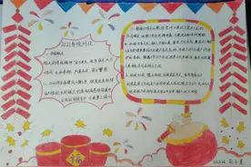 衡水中学的手抄报曝光，是不是你熟悉的印刷体？我看到了高考考点图片