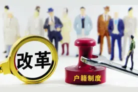 “户口合并”在即，农民提前办好“三件事”，不然以后不好申请了图片