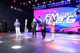 FM102.6太原音乐广播品牌日：筑梦启航畅想未来图片