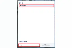 你还用软件看电脑配置？分享三种无需软件查看配置的方法图片