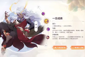 梦幻西游手游：人物升到69级后，该如何提升实力？老玩家谈经验图片