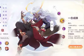 梦幻西游手游：人物升到69级后，该如何提升实力？老玩家谈经验图片