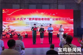 宝鸡：歌声献给老功臣 志愿者与老兵同庆“八一”图片