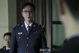 《破冰行动》李维民的权力有多大？难怪林耀东那么害怕人家图片