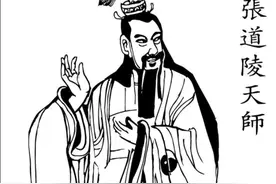 道家最后一代天师，49年跟老蒋去了台湾后，后来发展得怎么样？图片