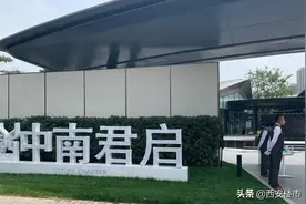 再探中南·君启：地段优势之外，还有哪些利好？图片