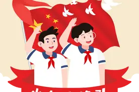 洛阳国际学校小学部举行少先队新队员入队仪式图片