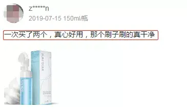 涓嶅埌鐧惧厓鐨勬皑鍩洪吀娲楅潰濂讹紝鑷甫娲侀潰鍒峰ご锛岀毊鑲よ秺娲楄秺婊戞簻