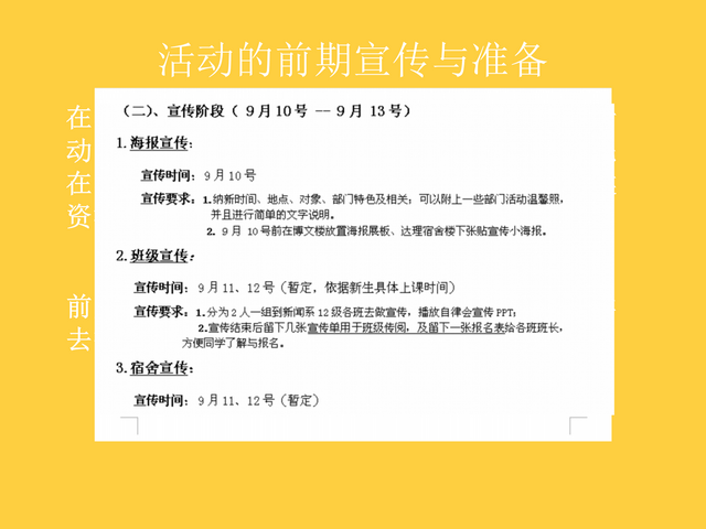 �߻�����ְ������������˵���飺���д��һ�ݲ߻��飿