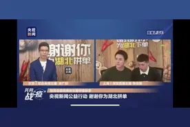 朱广权直播带货4000万：读书多的人，有多“可怕”？图片