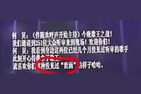 何炅一直忘词和卡住，被网友吐槽老了！得知原因后表示心疼图片