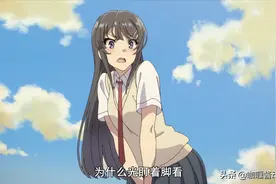 当麻衣学姐和她妹妹互换身体，猪头少年如何应对？果断带后者回家图片