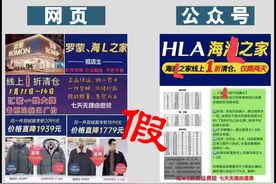 别再乱发了，这种行为违法！图片