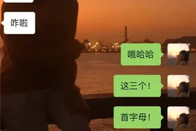 情侣恋爱日常保鲜剂! 小套路得人心!图片