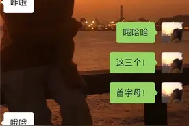 情侣恋爱日常保鲜剂! 小套路得人心!图片