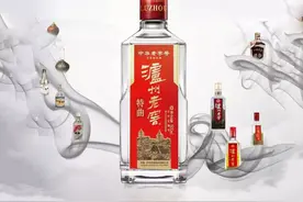 酒中泰斗到涨价狂魔，泸州老窖玩的套路，还够它“嚣张”几年？图片