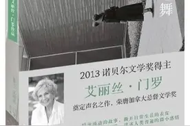 几位大器晚成的作家图片