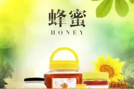 蜂蜜醋水，养生好方法图片