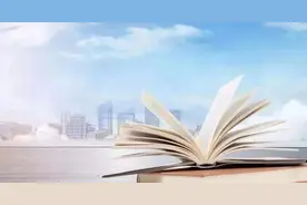 定了！宝鸡义务教育民校全面“摇号”图片