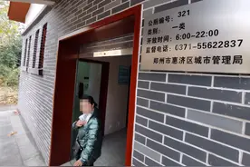 “郑州公厕地图”已上线！忘带厕纸、公厕太少，未来都将有解决方案图片