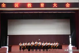 蓬莱这些老师获表彰！有你的老师吗？图片