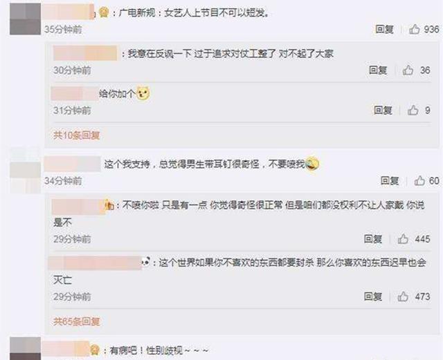 男星们扎堆戴耳环：王一博的耳环连到脖子，张艺兴戴上从羊变成狼
