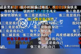 豆瓣9.4！b站男神狂飙金句，建议重刷十遍图片