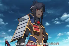 这也是致敬？《FGO》牛肉丸分身，被网友调侃致敬巴尔坦星人图片