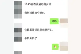 过家门不入，浙江一位爸爸开上亿“豪车”这样和女儿打招呼！网友：好浪漫【新闻早七点】图片
