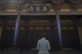 跟着林徽因的足迹探访大同华严寺，让辽金古建筑带给你心灵的震撼图片