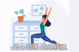 没有器械？徒手也能甩肉塑形的办法来了图片