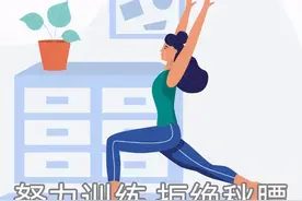 没有器械？徒手也能甩肉塑形的办法来了图片