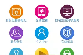 你知道和你同名同姓的人有多少吗？（仅限广东省）图片