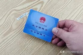 家里有社保卡的注意，这三件事要懂得处理，叮嘱家人图片