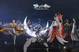 八大门派背景介绍（下）：天音寺、南疆古巫、合欢派、长生堂图片