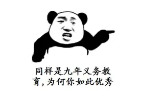 又被“教育”了，Java中那些让我傻傻分不清楚的7个小细节图片