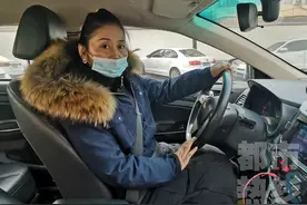 打车多付10万元，西安的姐追人要还钱！男子：多了送给你图片