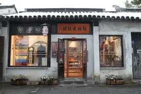 骨子里流出的涵养与温柔，是缘杨苏作古法旗袍的精髓图片