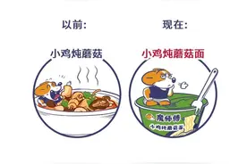 漫画告诉你：方便面到底有没有毒？图片