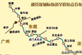 东莞轻轨地铁站点详情图片
