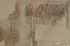 敦煌图卷：妙法莲华经图片