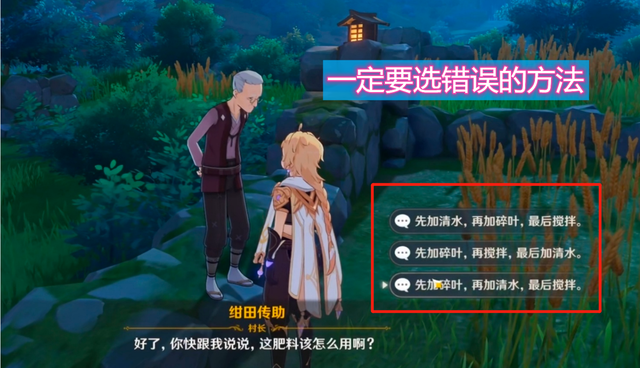 原神：跨度最长的日常任务？全能美食队的分支，简直多的离谱